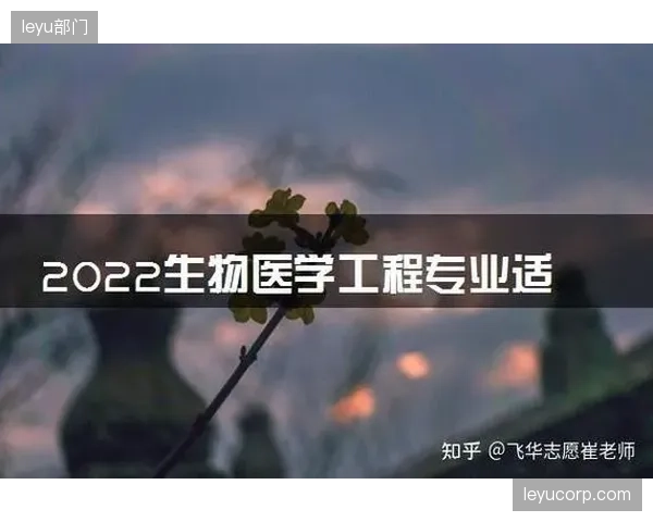 各俱乐部在生物医学领域的探索呈现碎片化，缺乏联盟层面的统筹与数据共享，阻碍了行业整体进步